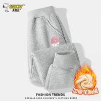 SNOOPY童装女童秋冬季运动裤百搭长裤2025新款女孩儿童加绒休闲保暖裤子 B爱心努比K黑 160