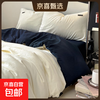 床上四件套裸睡被套罩床单床笠三件套床上用品
