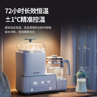 奥克斯 婴儿冲奶器  二合一恒温壶