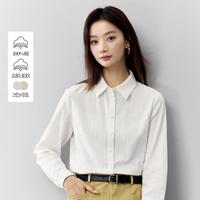茵曼 纯棉通勤简约长袖衬衣女2025春秋款职业百搭舒适休闲衬衫