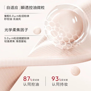  KANS/韩束 持久控油定妆 粉饼  自然色 8g