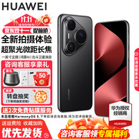 华为 HUAWEI Pura 80 Pro 手机 12GB+256GB 釉黑