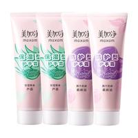maxam 美加净 防护型护手霜