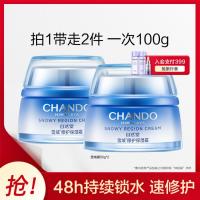 促销活动：唯品会双11美妆狂欢日，限量爆款等你来~