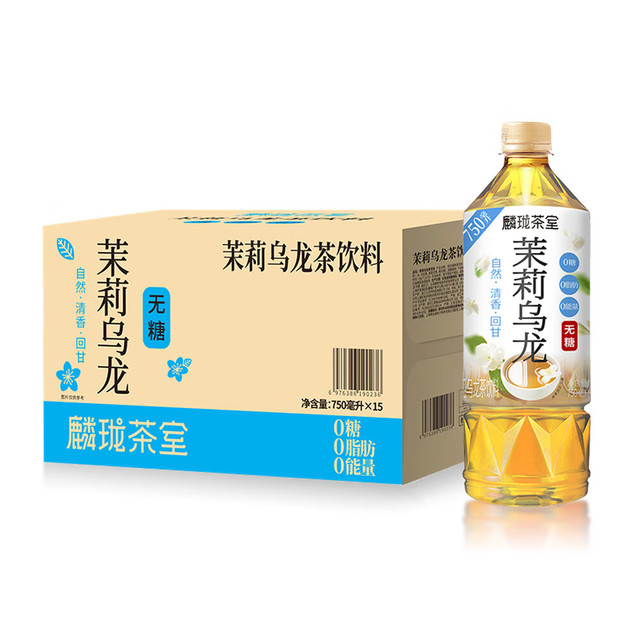 今日必买：麟珑茶室 LIN-LONG TEA HOUSE 茉莉乌龙茶 750ml*15瓶 无糖茶饮料整箱