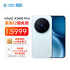 vivo 无需国补直接下单vivo X300 Pro 5G手机 16GB+512GB 自在蓝