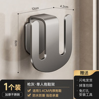 三栖虎 德国品质浴室拖鞋架免打孔卫生间置物架