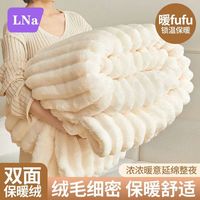 罗尔伊娜 LUOERINA 罗尔伊娜 云貂绒毛毯 加绒加厚保暖床单