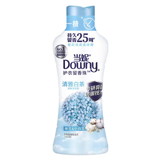 今日必买：Downy 留香珠 440g 持久留香
