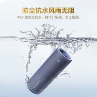 华为 HUAWEI Sound Joy 2 智能版 音箱