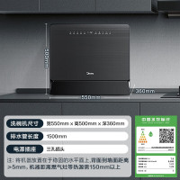国家补贴：美的 UP2 Pro 台式洗碗机 6套