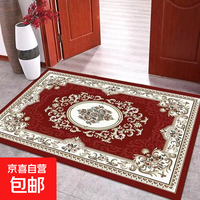 Brangdy 中式 新年门垫 40*60cm 红色喜庆