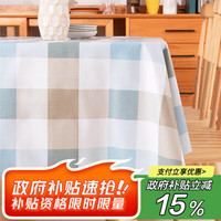 钟爱一生 CHERISHES LIFE 桌布防水防油免洗PVC加厚正方形餐桌茶几台布 蓝咖大格137*137cm