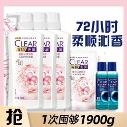CLEAR 清扬 控油去屑洗发露500g*3+200g+小样100g*2