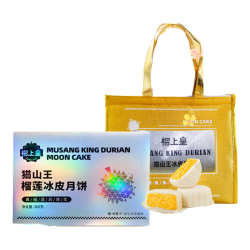 榴上皇 猫山王榴莲冰皮月饼60g*6枚