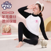 小马宝莉 儿童睡衣秋冬新款秋衣秋裤