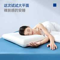 梦百合 深度睡眠颈椎枕芯慢回弹睡觉专用记忆棉枕头