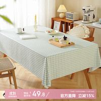米华 桌布茶几餐桌垫防水防油免洗防烫pvc轻奢高级感桌面保护垫