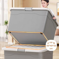 佳帮手 收纳箱大号衣服整理箱储物箱衣物棉被搬家打包玩具收纳塑料箱子 星空灰-超能装