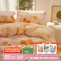 多喜爱 家纺全棉磨毛四件套 纯棉加厚磨毛被套ins风床单 花信 1.5米床 床单款 （被套203*229cm）