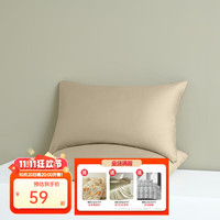 多喜爱 231605浅雾浮光米枕套 全棉枕套 74*48cm 浅雾浮光米