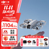 大疆 DJI NEO 跟拍无人机  4K 标准版