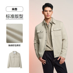 海澜之家 夹克男25翻领外套男春秋HWJAW3W052A 米杏B6 175/92A L137~150斤