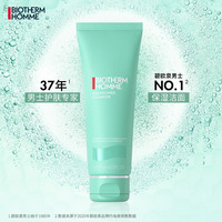 BIOTHERM 碧欧泉 男士净澈毛孔爽肤清洁 深层清洁 水动力洗面奶 洁/面膏125ml