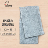 浅野 air kaol 毛巾纯棉男士洗脸巾不掉毛强吸水女日本