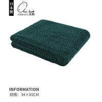 浅野 air kaol 双叶系列 毛巾 纯棉 强吸水 双叶绿 1条