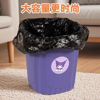 京喜 京东物流 酷洛米同款时尚简约垃圾桶客厅卧室宿舍多用途垃圾桶 1个23cm*23.5cm