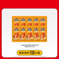 卫龙 小魔女香辣火锅味零食休闲小吃食品辣爽解馋10包