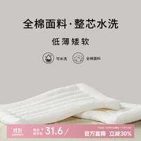 艾维 I-WILL 奶芙芙分区枕头 40*60cm