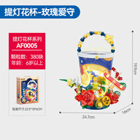 SEMBO BLOCK/森宝积木 积木花音乐盒 玫瑰爱守