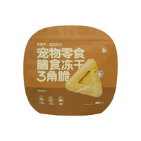 派膳师 Petafresh 宠物零食膳食冻干三角脆口味丰富营养猫狗通用