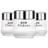  PZH/片仔癀 片仔癀皇后系列 国货 珍珠霜