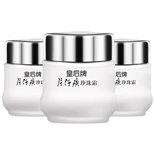  PZH/片仔癀 片仔癀皇后系列 国货 珍珠霜
