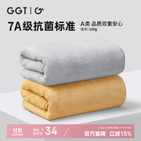 GGT 日本男士毛巾洗脸家用吸水洗面巾女洗澡擦手巾不掉毛 薄墨+山吹 薄墨+山吹 2条