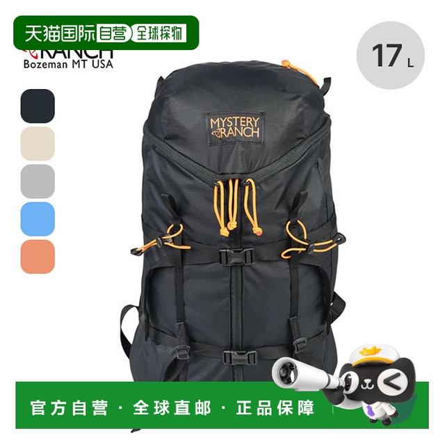 神秘牧场 男士双肩背包 加莱塔 20L 19761600
