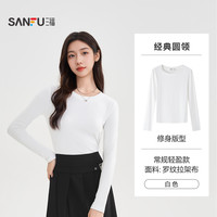 三福长袖上衣女2025秋季圆领内搭打底衫简约修身白色t恤女装 白色-修身圆领 S