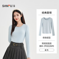 三福长袖上衣女2025秋季圆领内搭打底衫简约修身白色t恤女装 蓝色-修身圆领 S