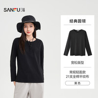 三福长袖上衣女2025秋季圆领内搭打底衫简约修身白色t恤女装 黑色-宽松圆领 M