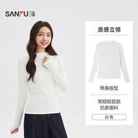 三福长袖上衣女2025秋季圆领内搭打底衫简约修身白色t恤女装 白色-立领 S