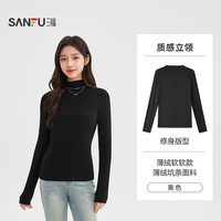 三福长袖上衣女2025秋季圆领内搭打底衫简约修身白色t恤女装 黑色-立领薄绒 S