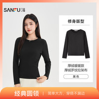三福长袖上衣女2025秋季圆领内搭打底衫简约修身白色t恤女装 黑色-修身圆领加厚 L