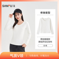 三福长袖上衣女2025秋季圆领内搭打底衫简约修身白色t恤女装 白色-V领加厚 S