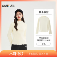 三福长袖上衣女2025秋季圆领内搭打底衫简约修身白色t恤女装 杏色-木耳边加厚 L