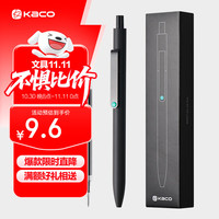 文采 点途速干按动中性笔黑色0.5mm黑笔子弹头商务签字笔办公碳素笔 大容量会议水笔（1笔+1芯）