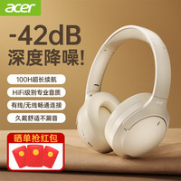 宏碁 OHR305头戴式耳机蓝牙耳机降噪无线电脑有线电竞耳麦