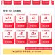 1.8元开通京东省钱卡